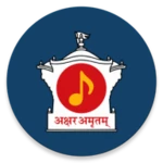 akshar amrutam android application logo